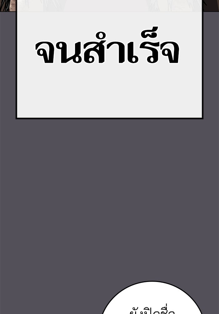 Reality Quest - หน้า 9
