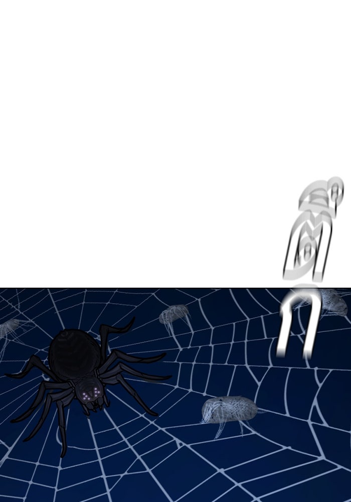 Reality Quest - หน้า 134