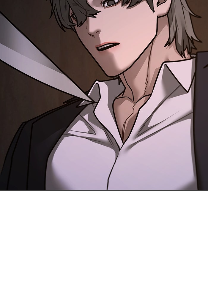 Reality Quest - หน้า 162