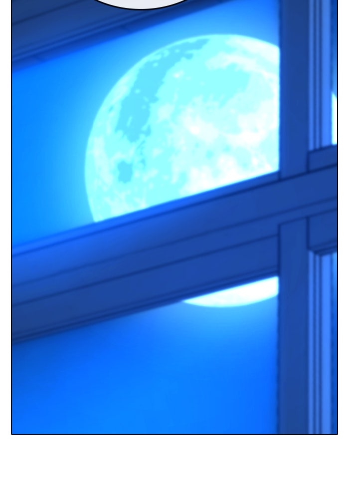 Reality Quest - หน้า 58