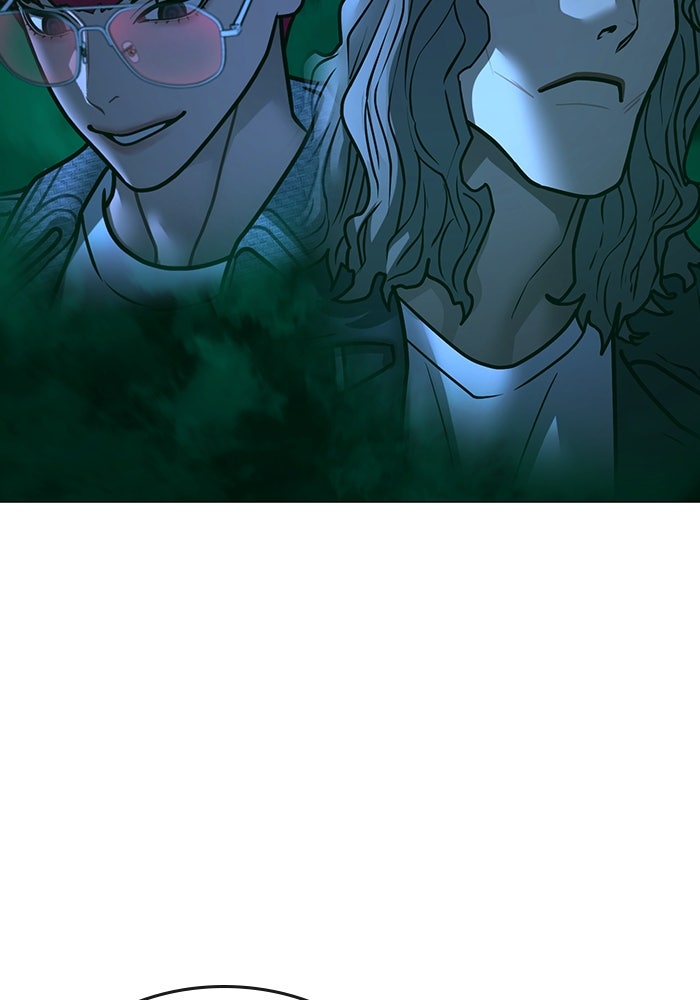 Reality Quest - หน้า 8