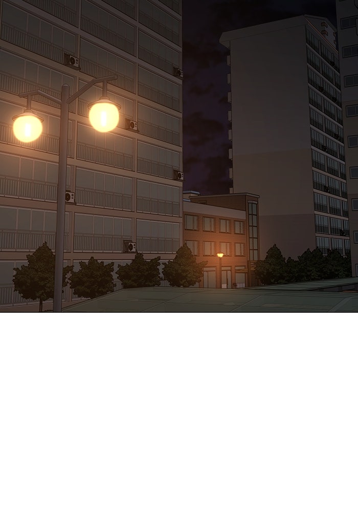 Reality Quest - หน้า 2