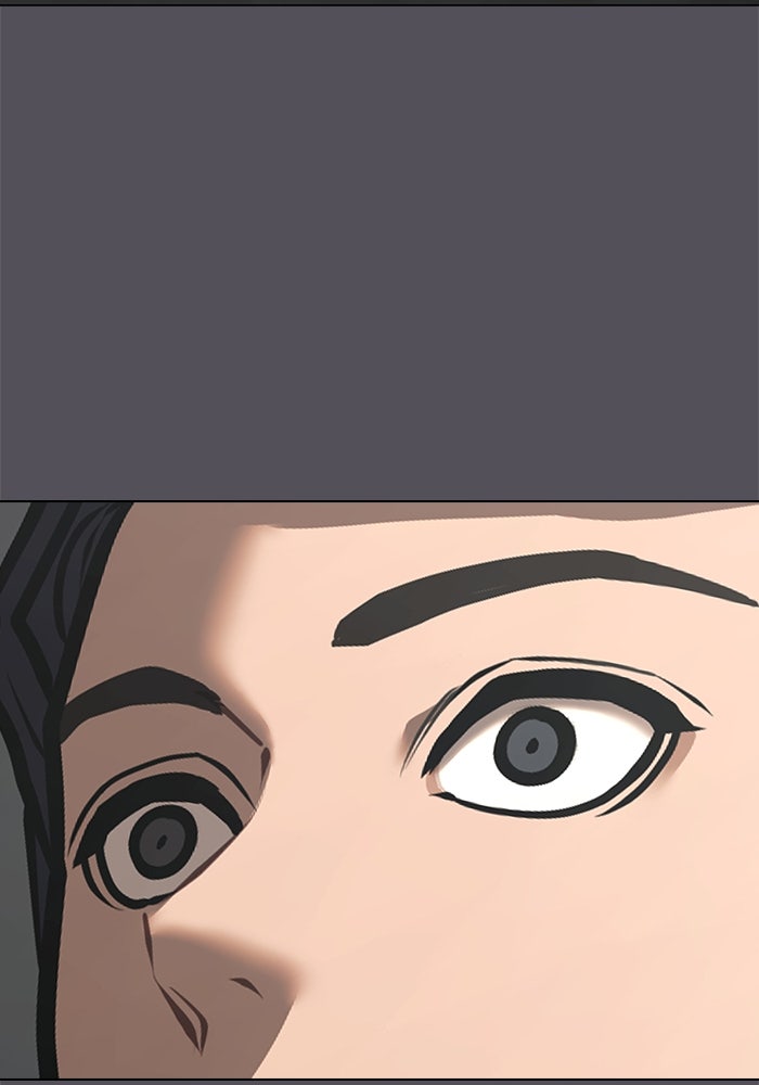 Reality Quest - หน้า 75