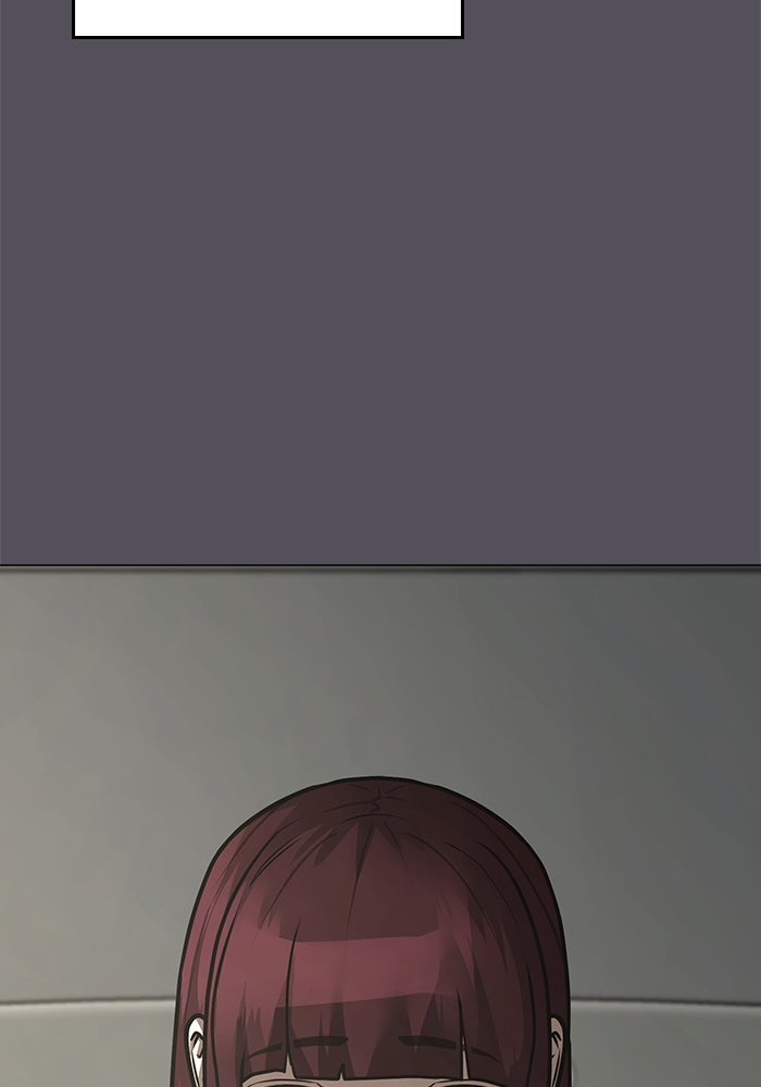 Reality Quest - หน้า 129