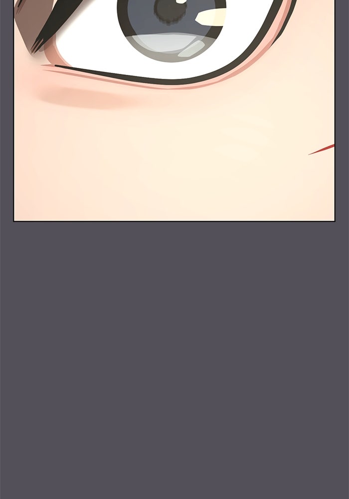 Reality Quest - หน้า 148