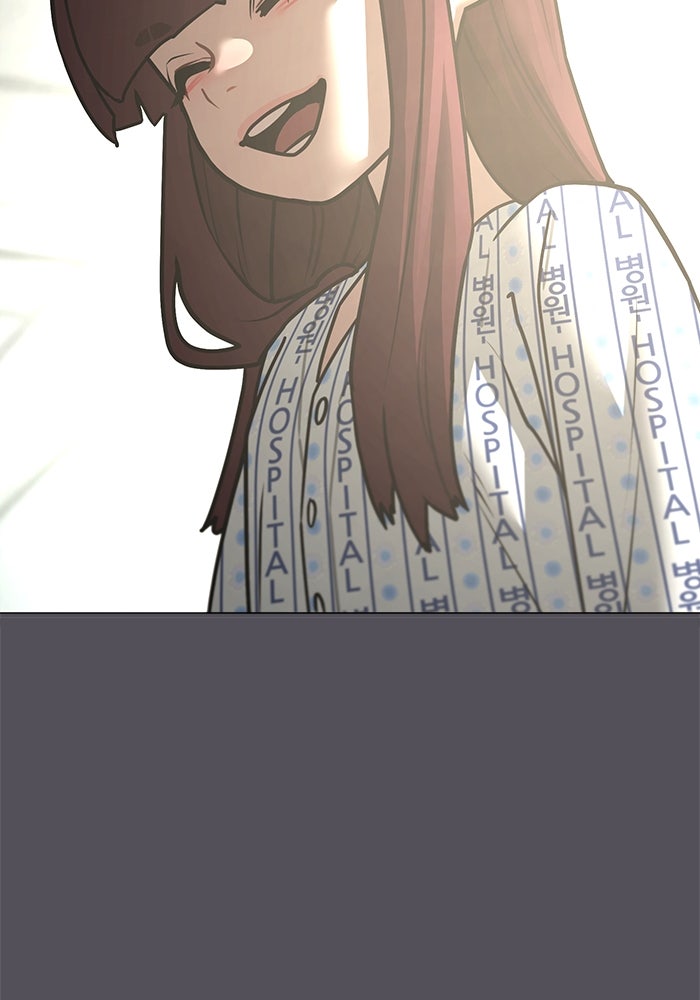 Reality Quest - หน้า 150