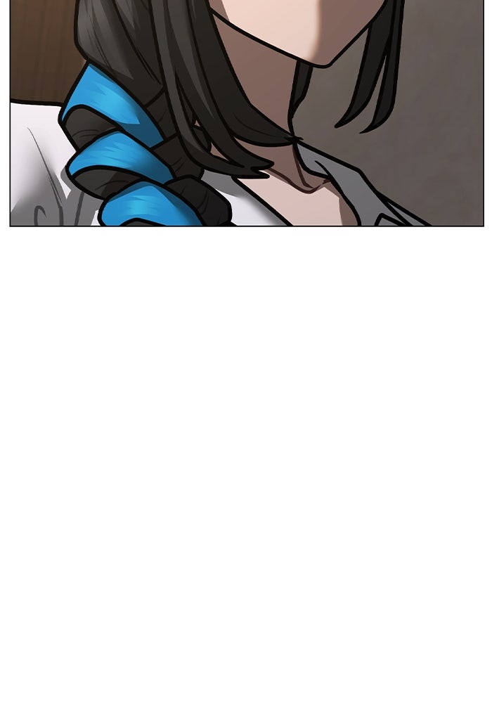 Reality Quest - หน้า 16