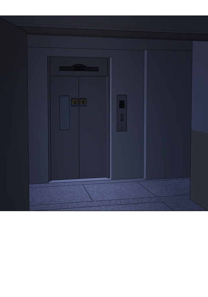 Reality Quest - หน้า 183