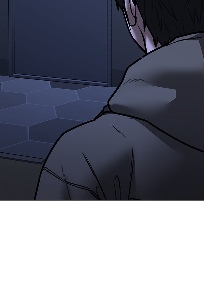 Reality Quest - หน้า 199