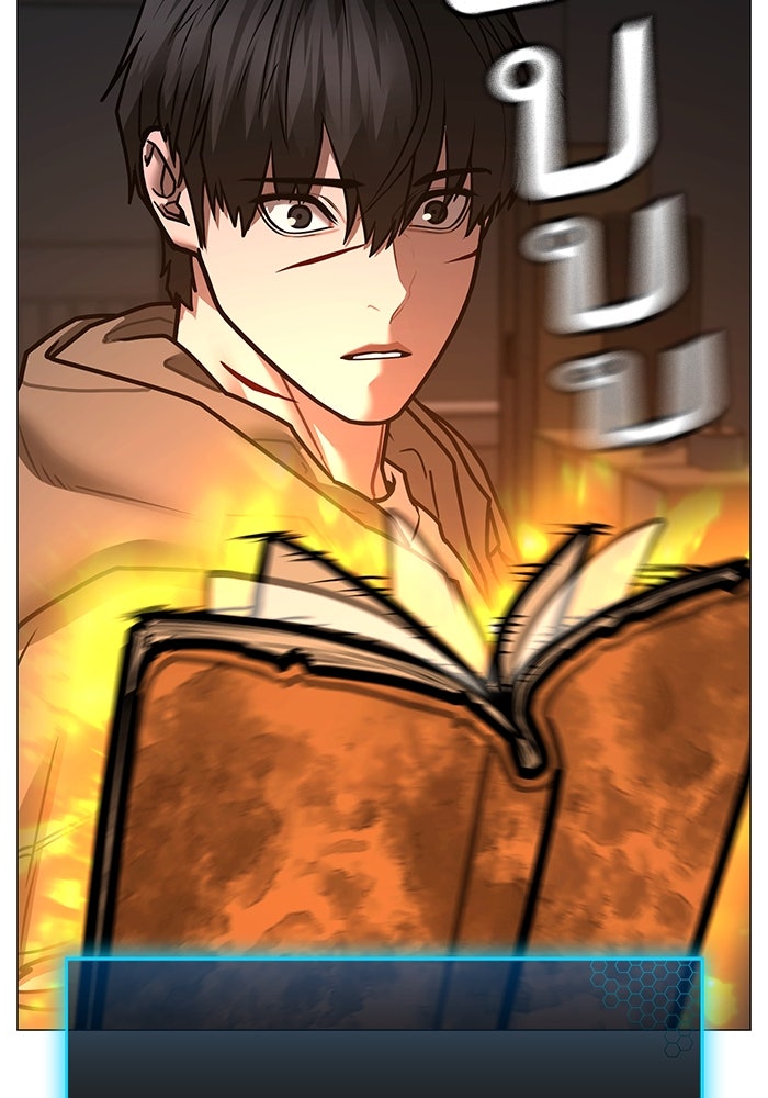 Reality Quest - หน้า 96