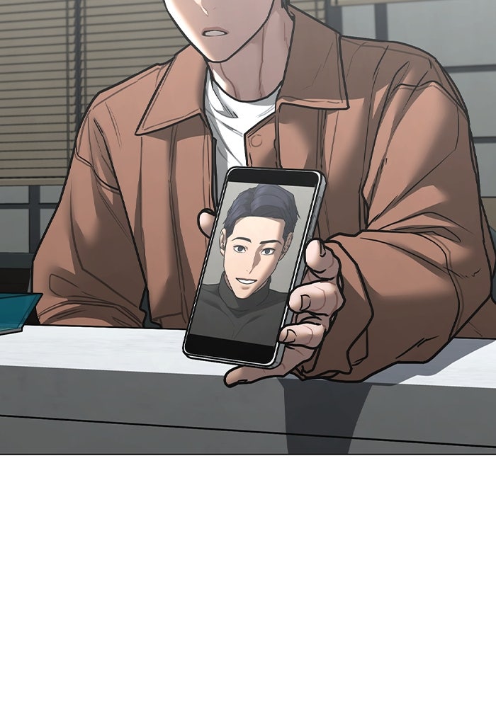 Reality Quest - หน้า 14