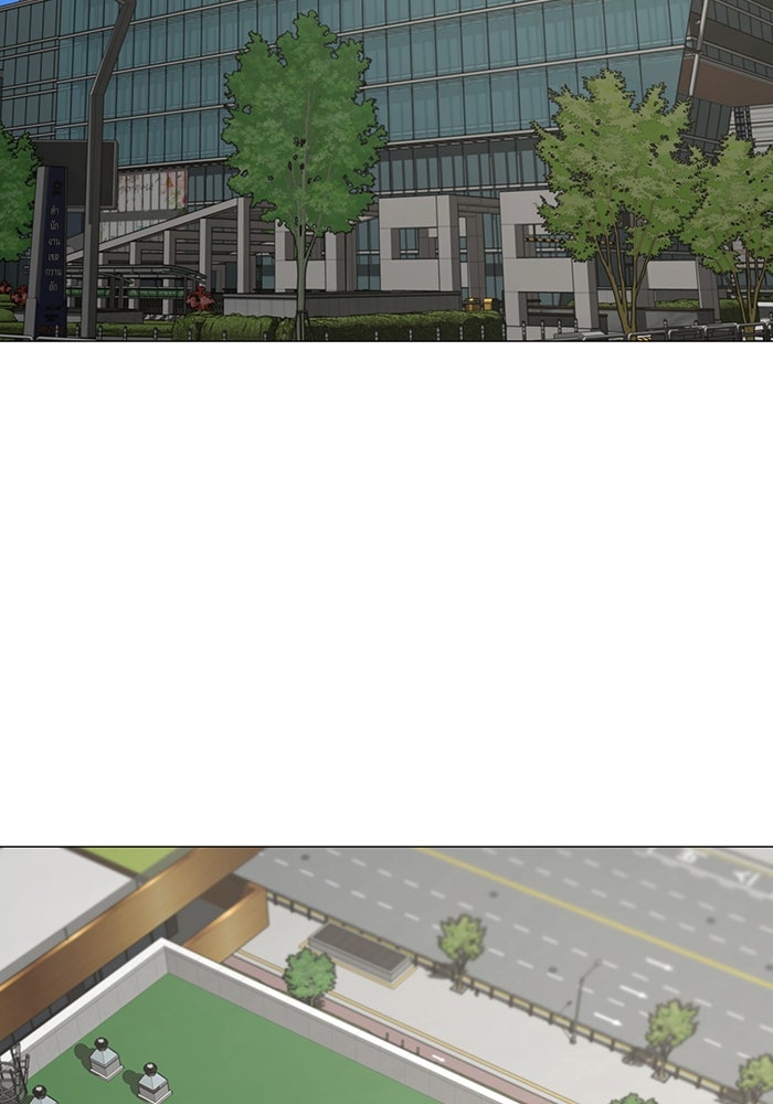 Reality Quest - หน้า 22