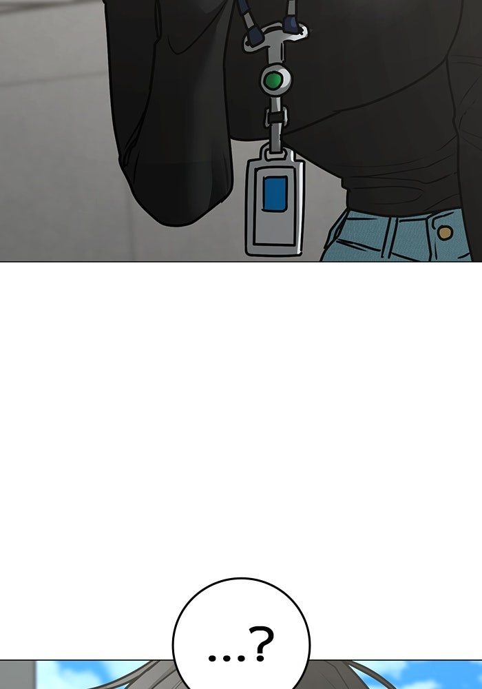 Reality Quest - หน้า 37