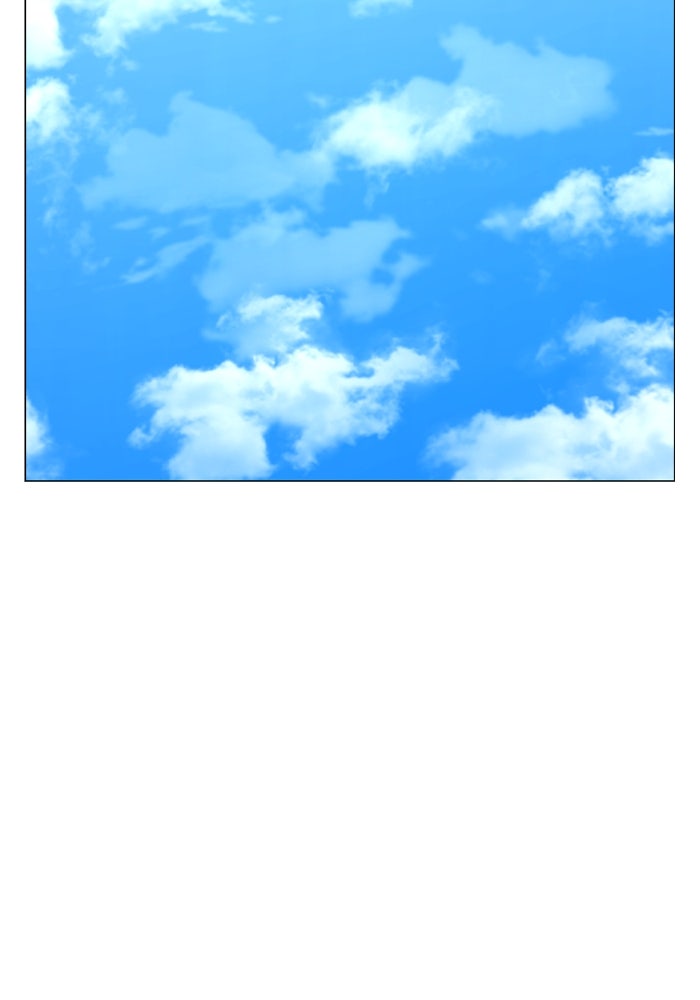 Reality Quest - หน้า 51