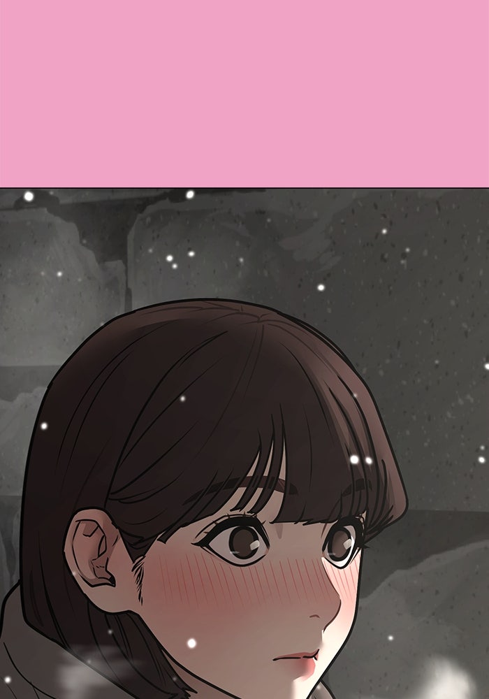 Reality Quest - หน้า 91