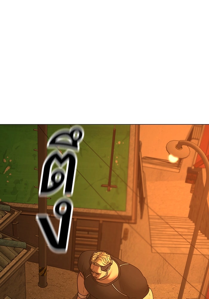 Reality Quest - หน้า 189