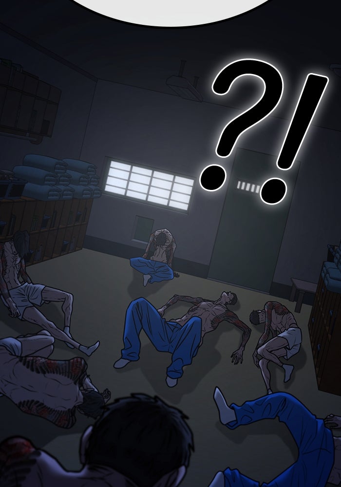Reality Quest - หน้า 31
