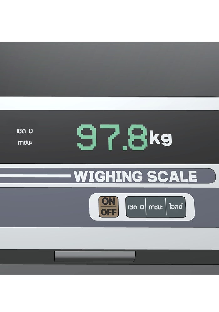 Reality Quest - หน้า 92