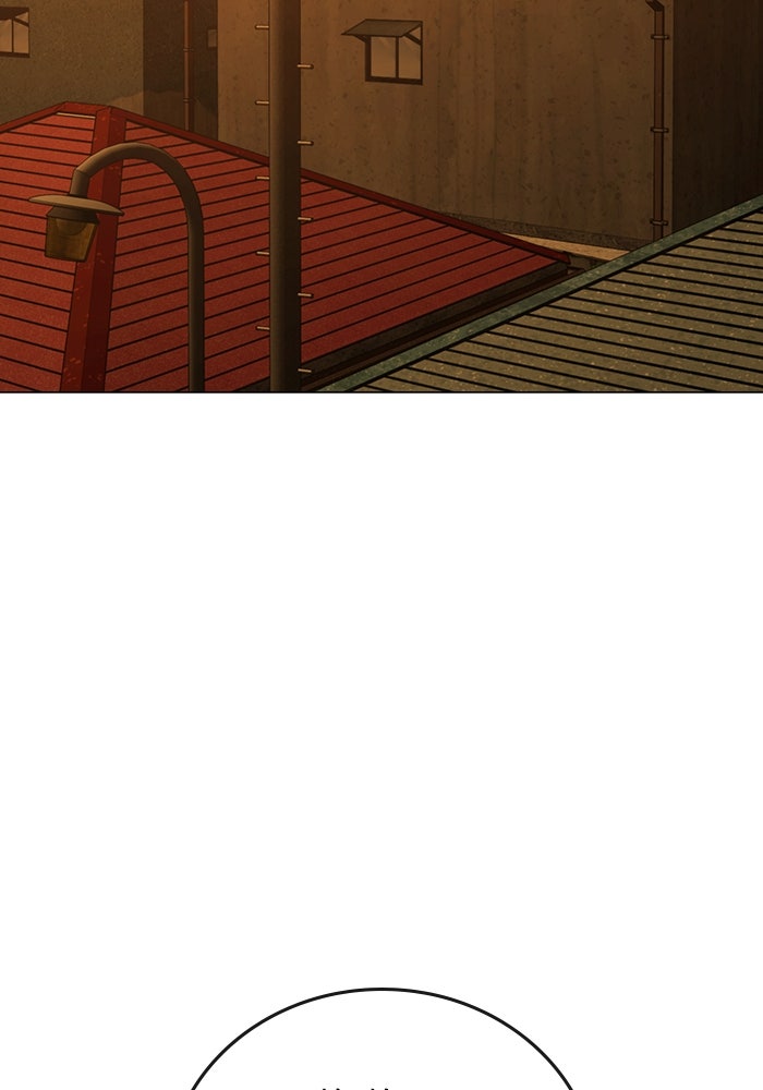 Reality Quest - หน้า 38