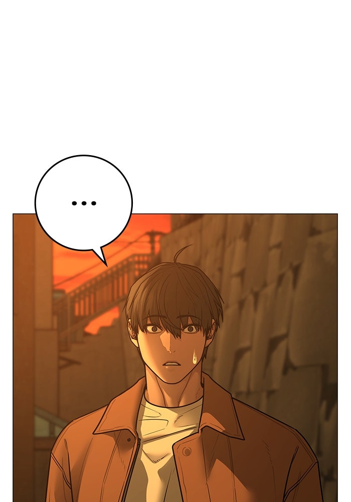 Reality Quest - หน้า 67