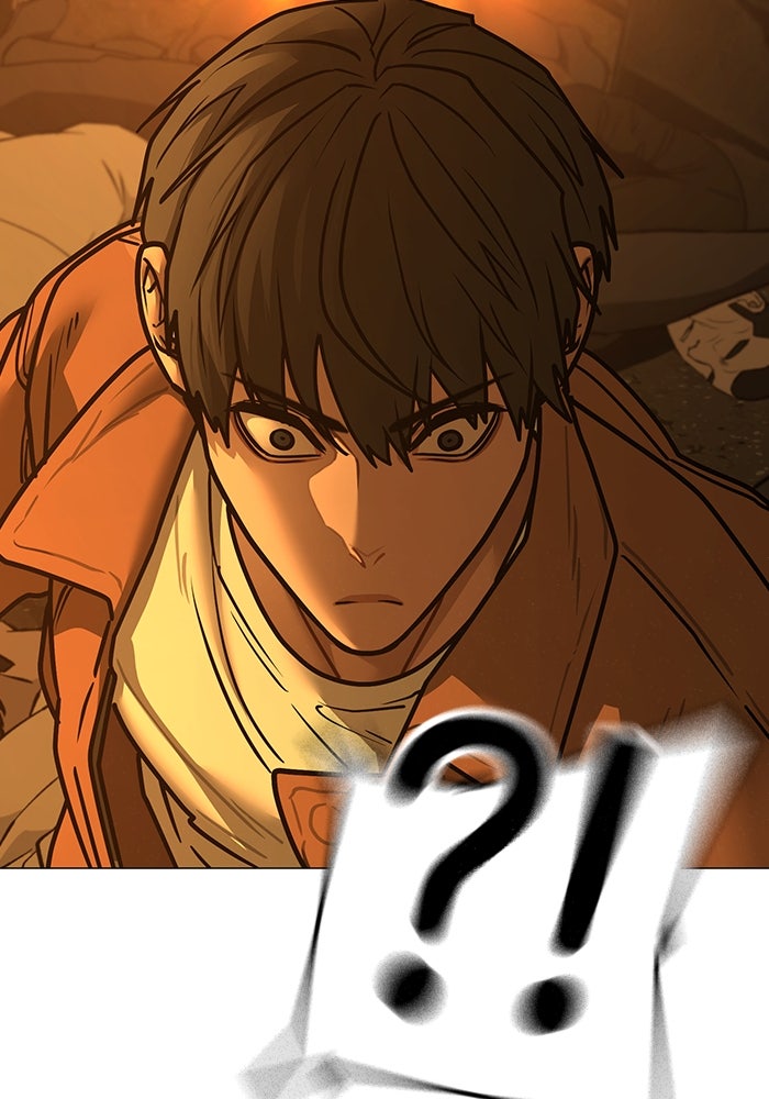 Reality Quest - หน้า 76