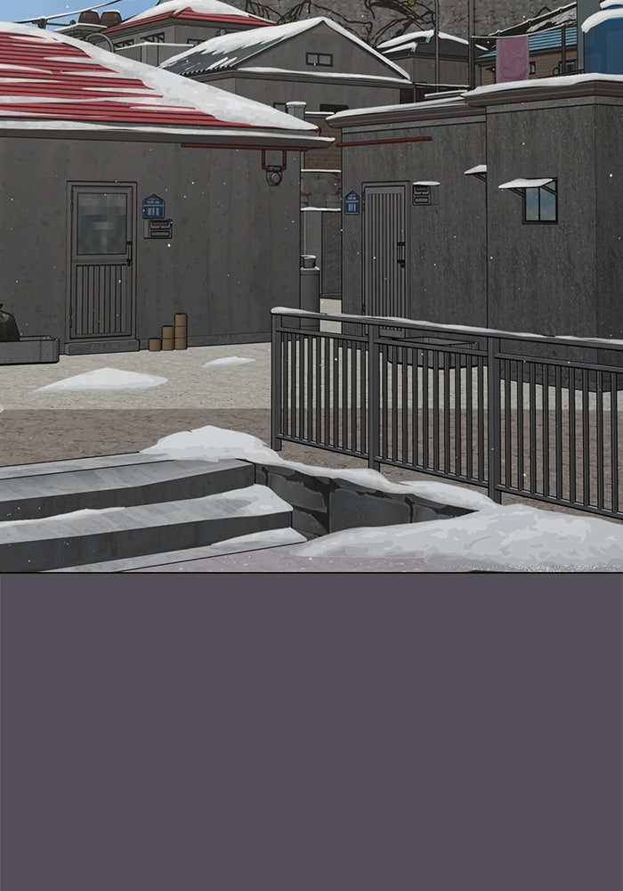Reality Quest - หน้า 80