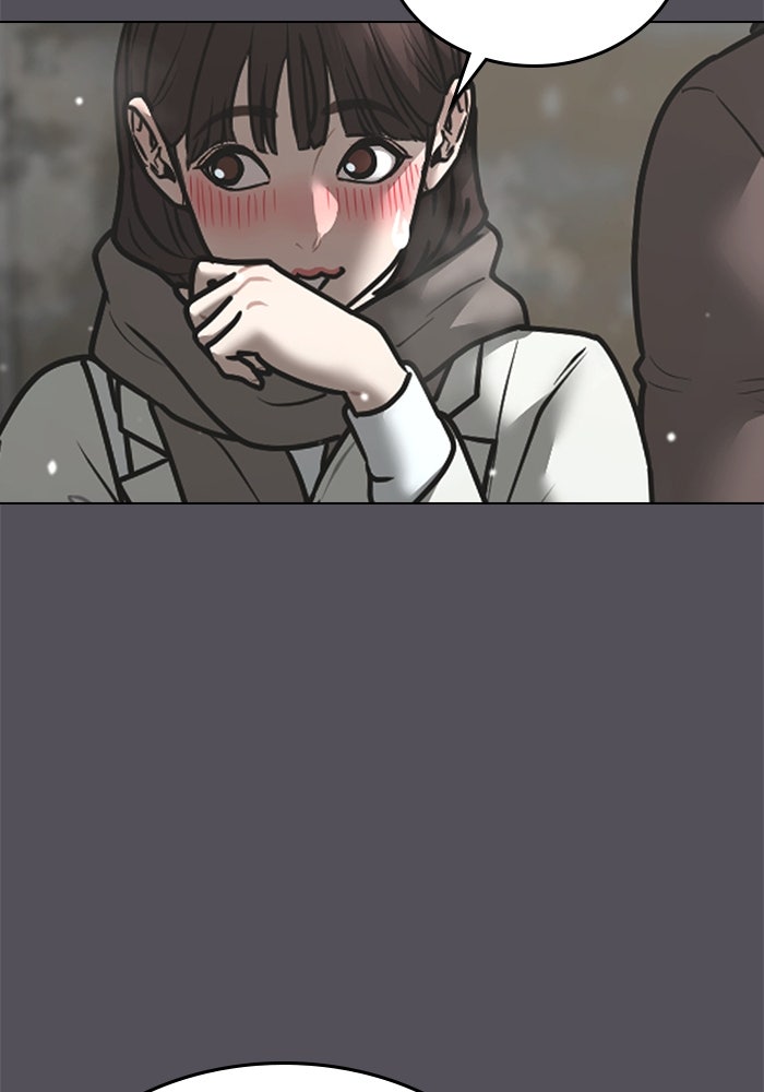 Reality Quest - หน้า 98