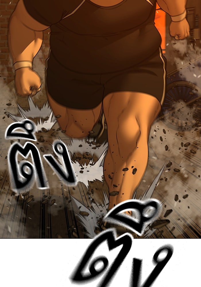 Reality Quest - หน้า 121