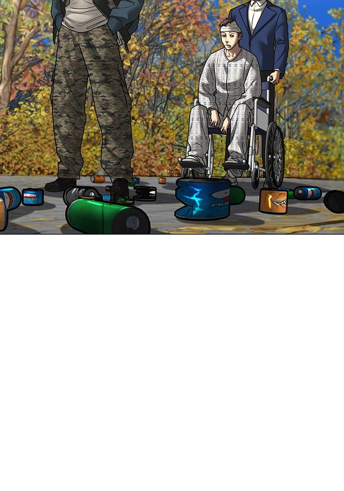 Reality Quest - หน้า 19