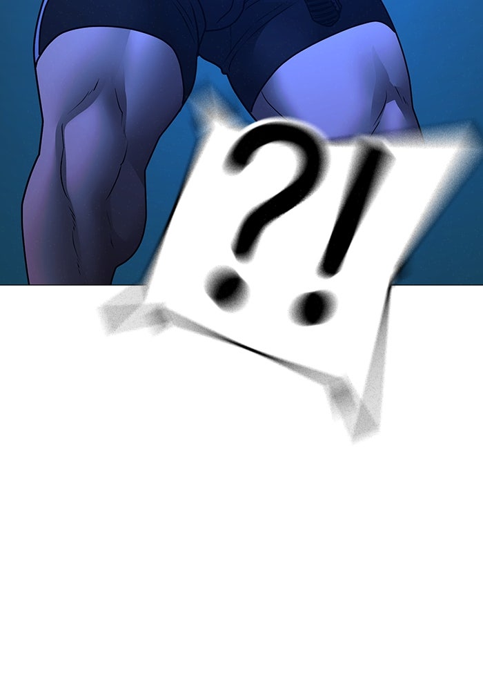 Reality Quest - หน้า 44