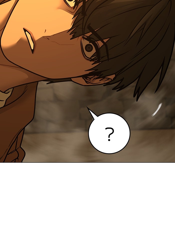 Reality Quest - หน้า 54