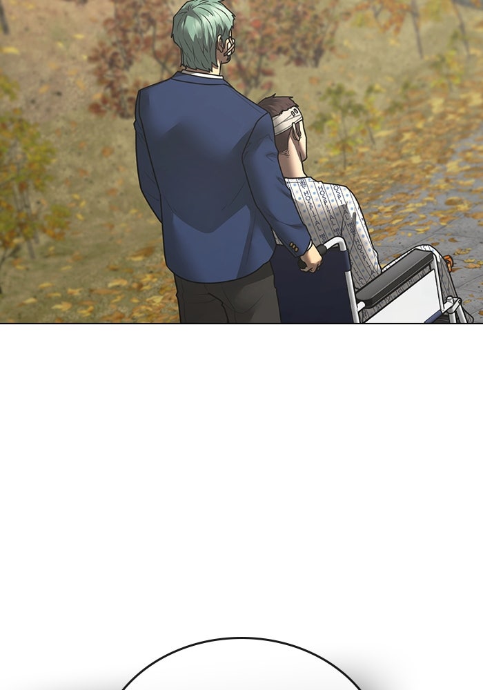 Reality Quest - หน้า 9