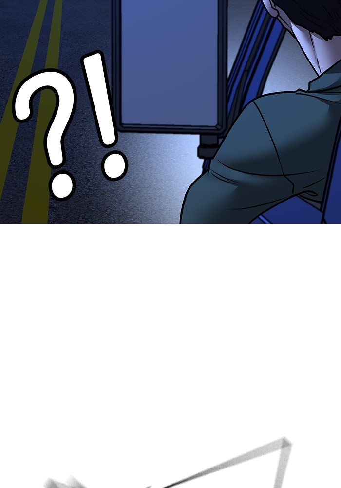 Reality Quest - หน้า 101