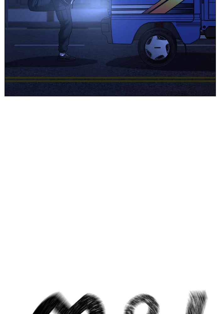 Reality Quest - หน้า 110