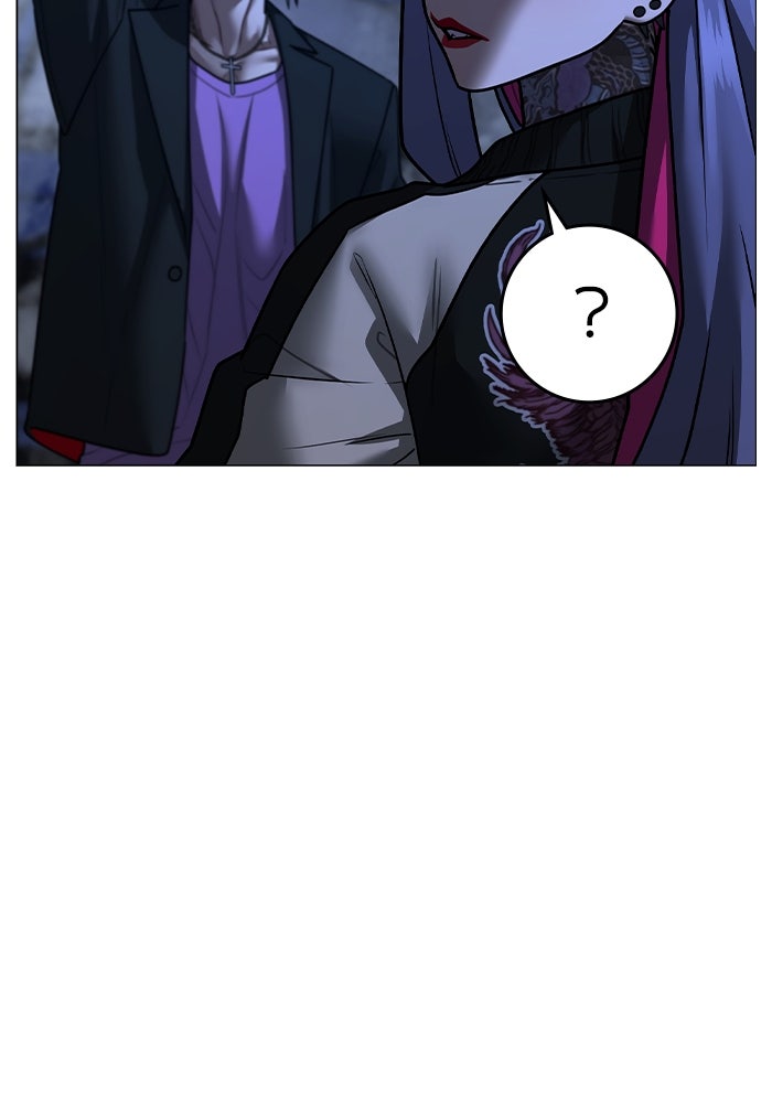 Reality Quest - หน้า 153