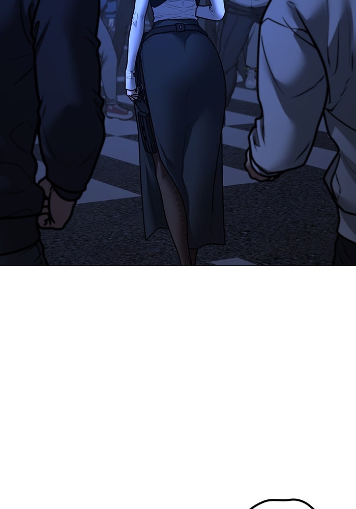 Reality Quest - หน้า 155