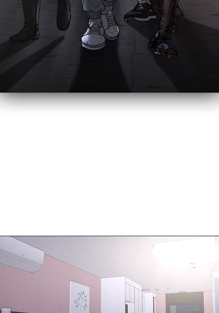 Reality Quest - หน้า 17