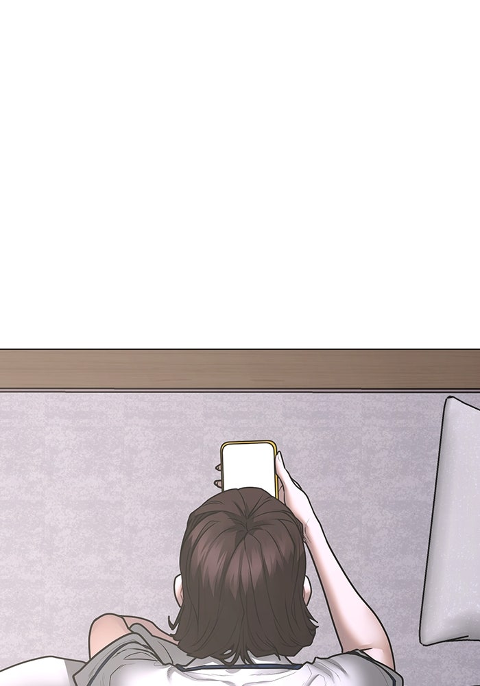 Reality Quest - หน้า 20