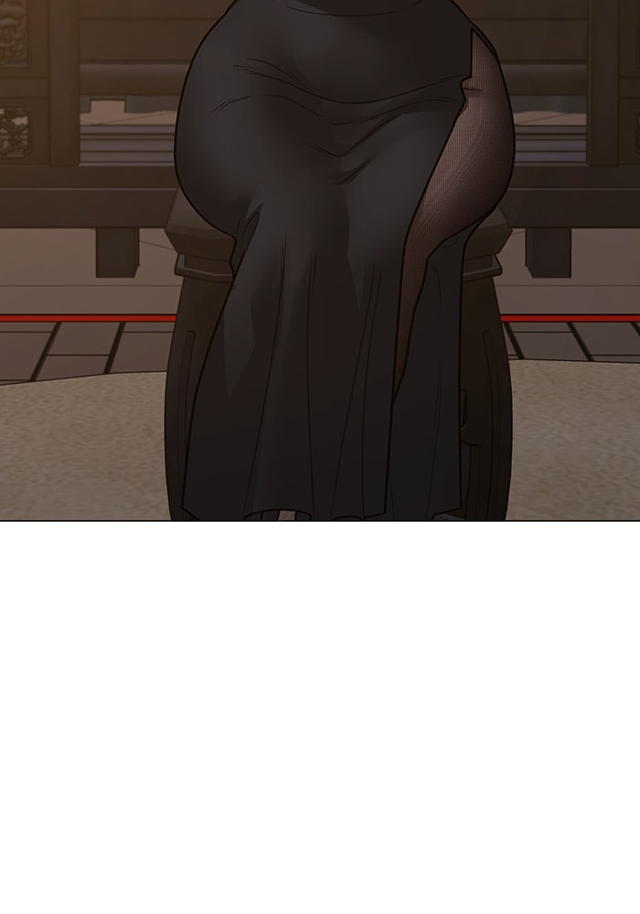 Reality Quest - หน้า 32