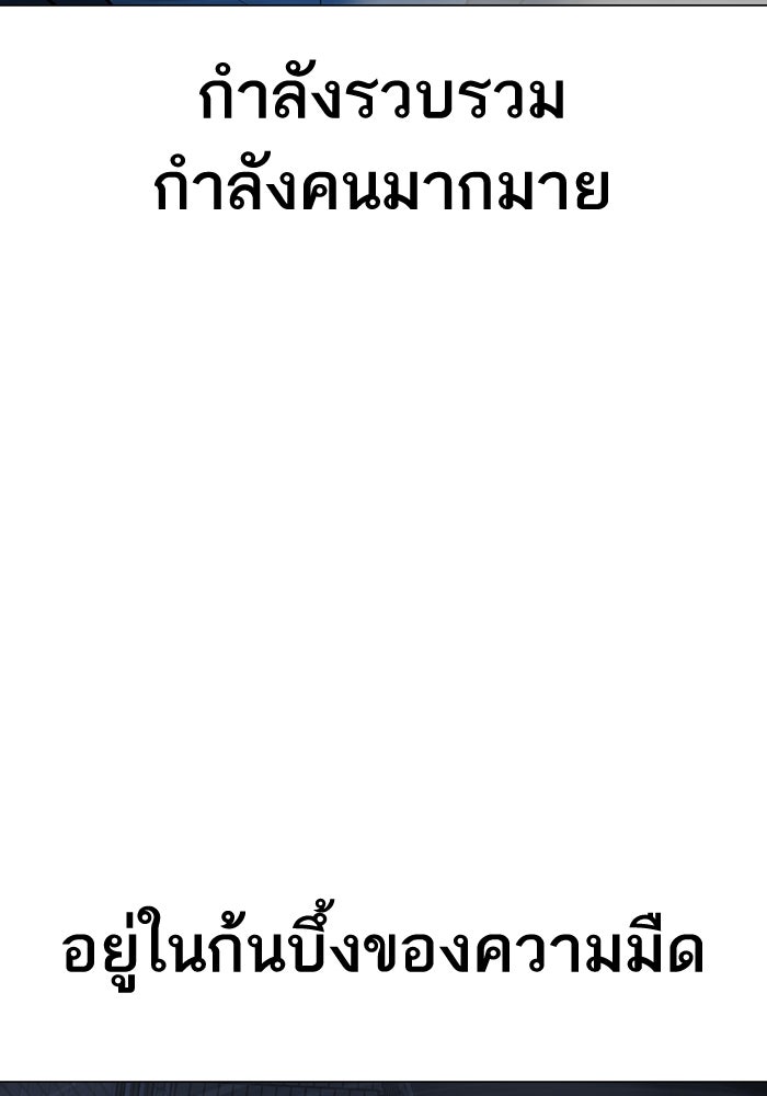Reality Quest - หน้า 6