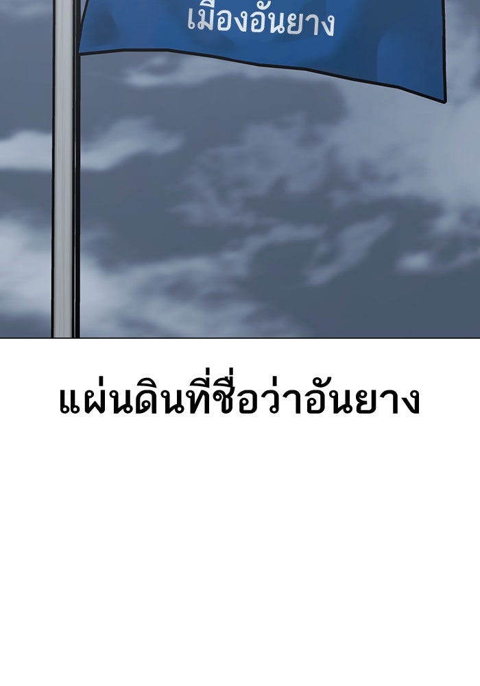 Reality Quest - หน้า 10
