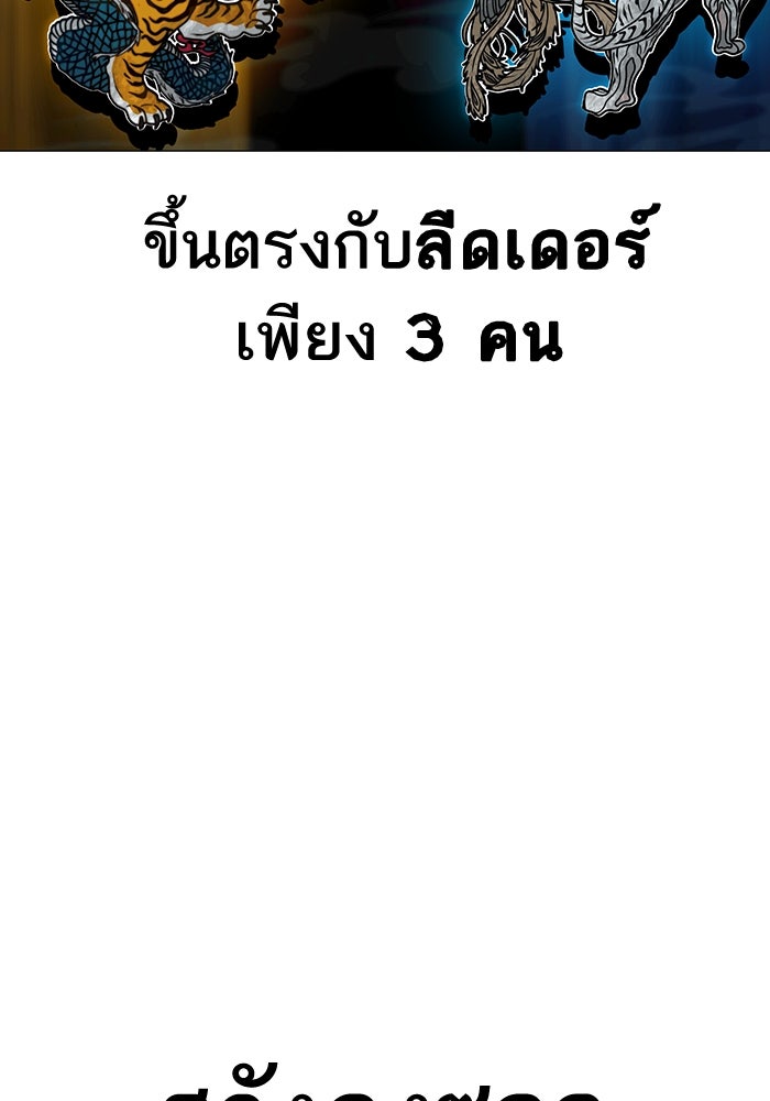 Reality Quest - หน้า 12