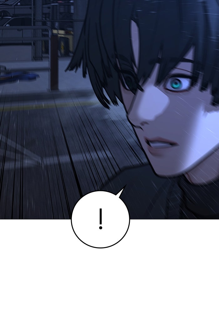 Reality Quest - หน้า 153