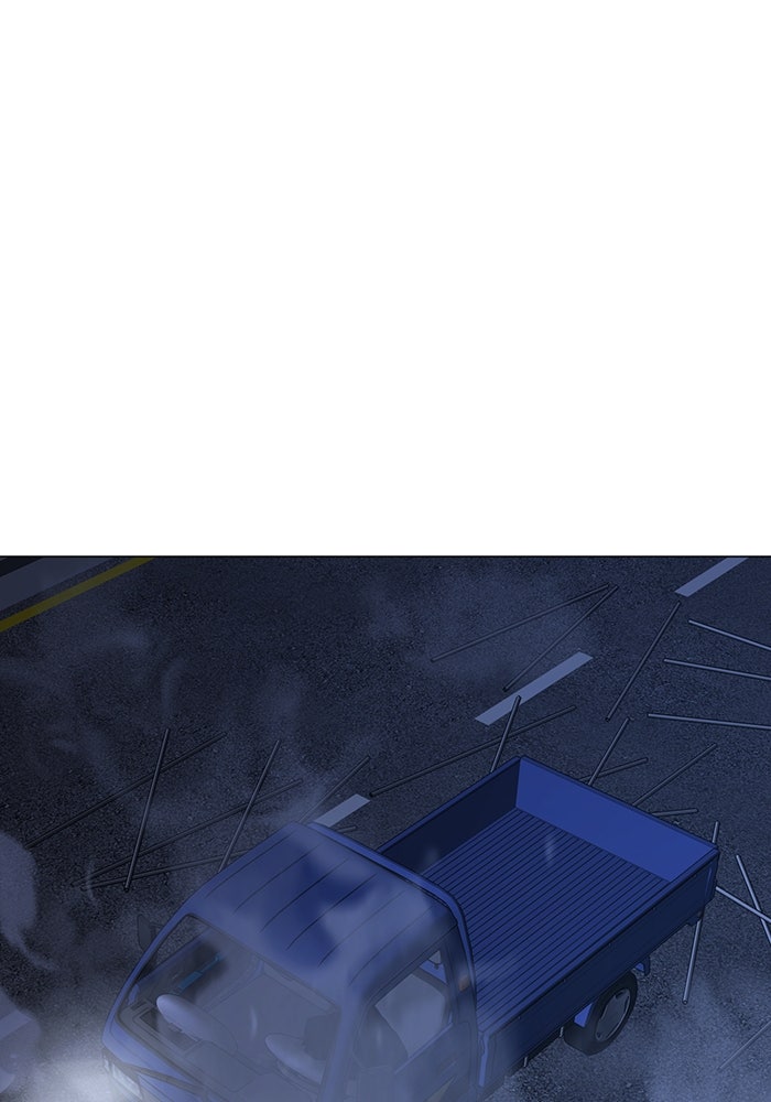 Reality Quest - หน้า 34