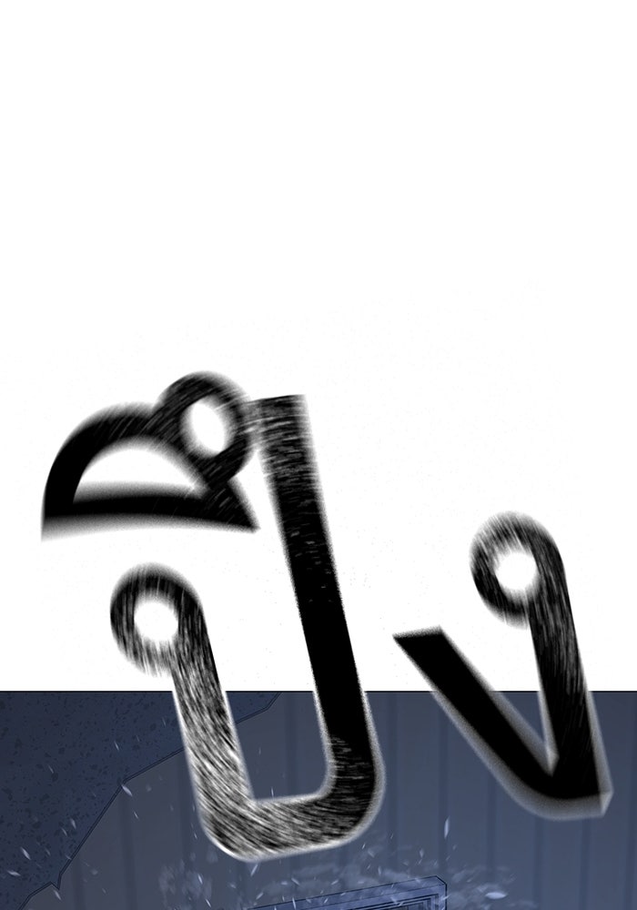 Reality Quest - หน้า 140