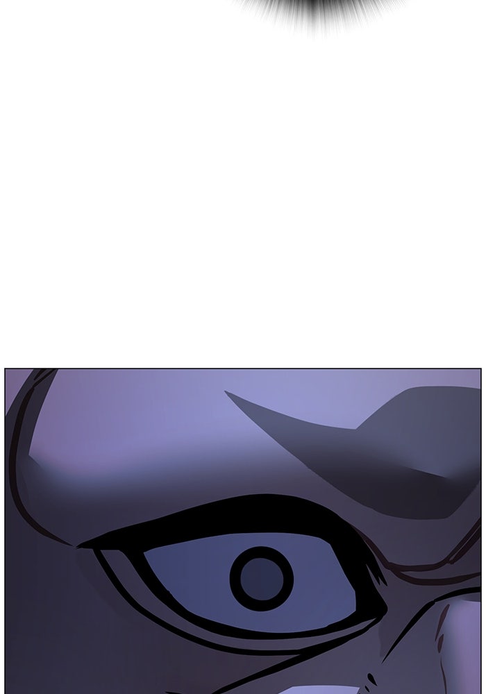 Reality Quest - หน้า 149