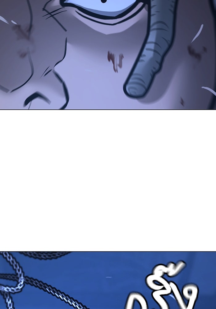 Reality Quest - หน้า 174