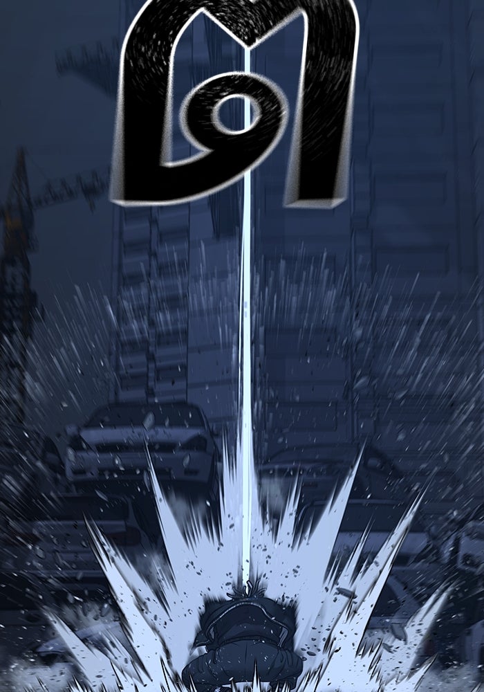 Reality Quest - หน้า 41