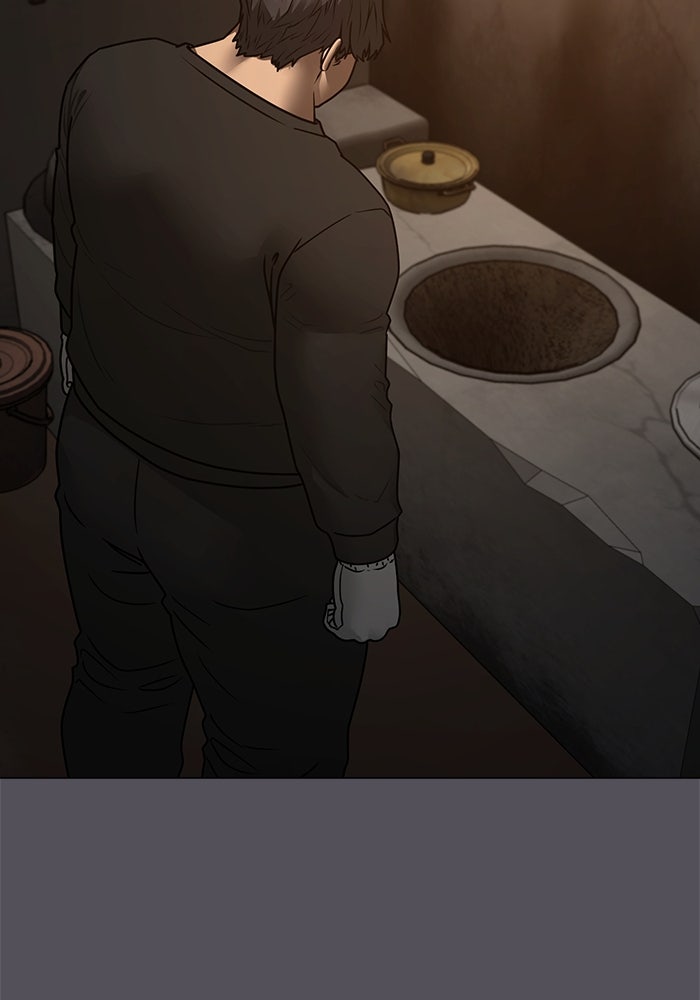 Reality Quest - หน้า 116
