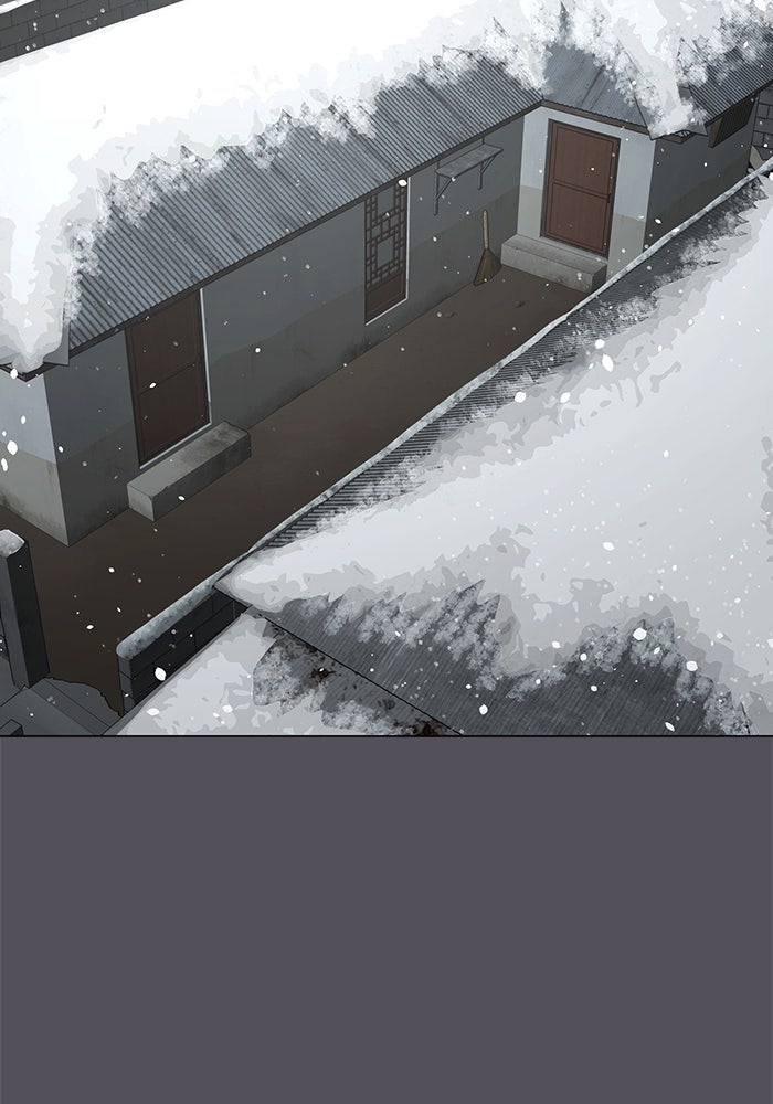 Reality Quest - หน้า 2